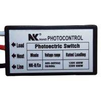 NK-B Ea AC 80-305V 5060Hz 4A Ptoelectronic อิเล็กทรอนิกส์สวิทช์สามสายระบบ Light-Operated Photocontrol สวิทช์