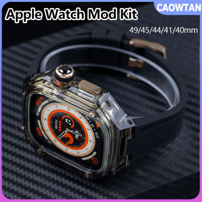 เคสโปร่งใสชุดดัดแปลงสำหรับสายคาด Apple Watch 49มม. 45มม. 41มม. 44มม. 40มม. สายสปอร์ตซิลิโคน Iwatch Ultra 8 7 6 SE 5 4