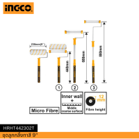 INGCO ชุดลูกกลิ้งทาสี 9" HRHT442302T