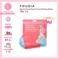 แท้100% Frudia My Orchard Peach Foot Peeling Mask มาสก์ผลัดเซลล์ผิวส้นเท้า คืนผิวเท้าเด็กแสนนุ่มนื่ม