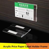 10 Pieces A6 100x150mm Wall Mount Stick Price Label Paper Card Holder Picture Poster Photo Frame Acrylic Sign Holder Stand