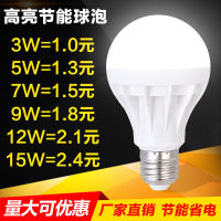 หลอดไฟฮาโลเจน QF ที่มีสีเหลืองอบอุ่นในร่มและสีขาว27สกรูดาบปลายปืนหลอดไฟ Led E3w5w15w พื้นคลังสินค้าหลอดไฟประหยัดพลังงาน