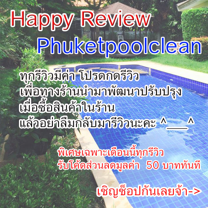 ปั๊มสระว่ายน้ำ-emaux-sb10-1-hp-1ph-emaux-pump-for-swimming-pool-sb10-1-hp-1ph-สำหรับสระว่ายน้ำ-pool-pump-มีประกัน-1-ปี