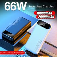 66W Super Fast Charging 20000mAh Power Bank for Huawei Samsung External Battery Charger for iPhone 12 Xiaomi Portable Powerbank ( HOT SELL) iexx214