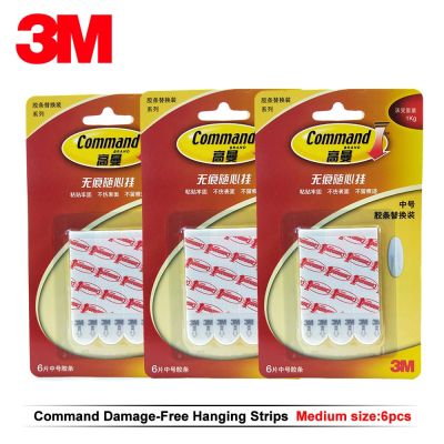 Medium Size 3M command adhesive strips for hanging removable adhesive strip,Mounting Strips Wall Hanging Tabs 1KG /3Lb