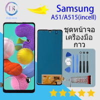 For หน้าจอ samsung galaxy A51 (A515) จอ LCD พร้อมทัชสกรีน ซัมซุง กาแลคซี่ A51,A515F อะไหล่มือถือ LCD Screen