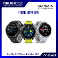 Garmin Forerunner 965ฟรี!!ฟิล์มกันรอย+จุกกันฝุ่น จัดส่งฟรี เมนูไทย ประกันศูนย์ไทย 1 ปี Garmin By Gis ออกใบกำกับภาษีได้