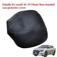 [COD] Suitable for 16-19 Xima armrest case leather central control protective MAXIMA