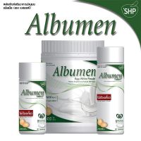 Albumen Tablet อัลบูเมน ผงไข่ขาว ชนิดเม็ด บรรจุ 30 เม็ด