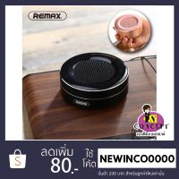 SK ลำโพงบลูทูธ   Remax RB-M13 ลำโพงพกพา Speaker