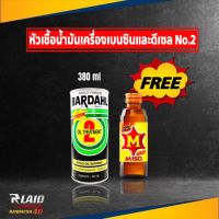 หัวเชื้อน้ำมันเครื่องเบนซินและดีเซล BARDAHL  บาร์เดอล์  เบอร์ 2 ขนาด 380 มิลลิลิตร