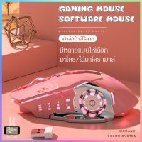 SYN014oe2r เมาส์เกมมิ่ง เม้าส์/เม้าส์ไร้สาย GAMING丨RGB MOUSE มาโคร/ไม่มาโคร เมาส์ ร้านค้าเปิดใหม่ ราคาเบาๆ  มีหลายแบบให้เลือก อุปกรณ์คอมพิวเตอร์ อุปกรณ์คอมพิวเตอร์