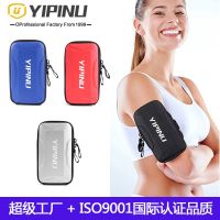 [COD] Weiqiang sports arm bag men and women running fitness mobile phone outdoor spot wholesale