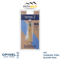 OPINEL BLISTER PACK N°8 STAINLESS STEEL  มีดพับด้ามไม้ มีดสแตนเลส มีดพับ มีดพกพา N°8 มีแพ็คเก็จ