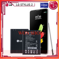 แบตเตอรี่ LG Stylus 2 ของแท้ รุ่น BL-45B1F คุณภาพสูง (3000mAh) แบตเตอรี่ LG ของแท้