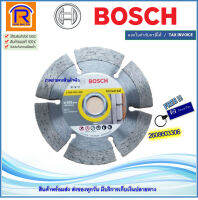 BOSCH (บ๊อช) ใบตัดเพชร 4 นิ้ว (12 มม.) Universal รุ่น 2608603306 งานคอนกรีต อิฐ หิน ปูน (314306)