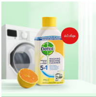 [ผงซักฟอก / น้ำยาทำความสะอาดเครื่องซักผ้า] 250ml Dettol เครื่องซักผ้าน้ำยาทำความสะอาดเครื่องซักผ้าอัตโนมัติเครื่องซักผ้ากลอง