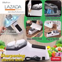 JA LENG Sharpening electric knife เครื่องลับคมมีดไฟฟ้า เครื่องลับคม มีดเล็ก/ใหญ่ กรรไกรเล็ก/ใหญ่