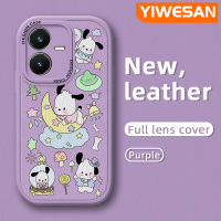 เคส JIUMOO สำหรับ Vivo Y22 Y22s เคสโทรศัพท์หนังนิ่มลายการ์ตูนน่ารัก Moon Puppy ดีไซน์ใหม่เคสคลุมทั้งหมดกล้องกันกระแทกเคสสีขอบนิ่ม