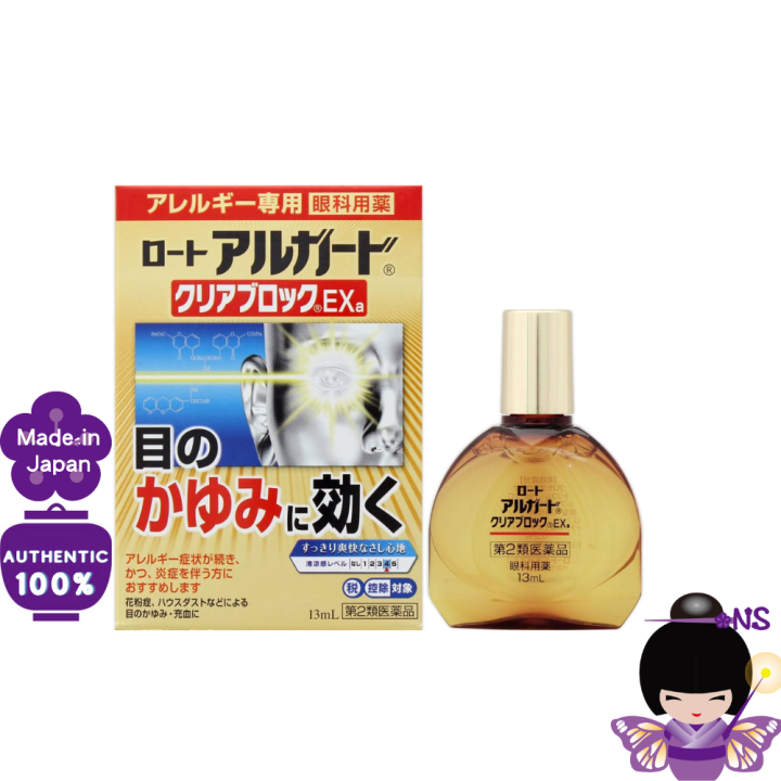 Rohto Pharmaceutical Eye Drops, Bloodshot Eyes, Itchy Eyes, Blurry Eyes