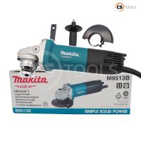 Makita M9513B เครื่องเจียร์ 4” (850W) รุ่นใหม่ล่าสุด ของแท้