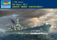 ทรัมเป็ตเตอร์06740 1/700 USS Hawaii CB-3ชุดอาคารชุดประกอบโมเดล