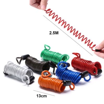 【CW】 2.5m Safety Security Reminder Anti-theft Motorcycle Alarm Cable Helmet Wire Lock Rope