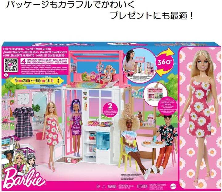 Fully furnished barbie discount house