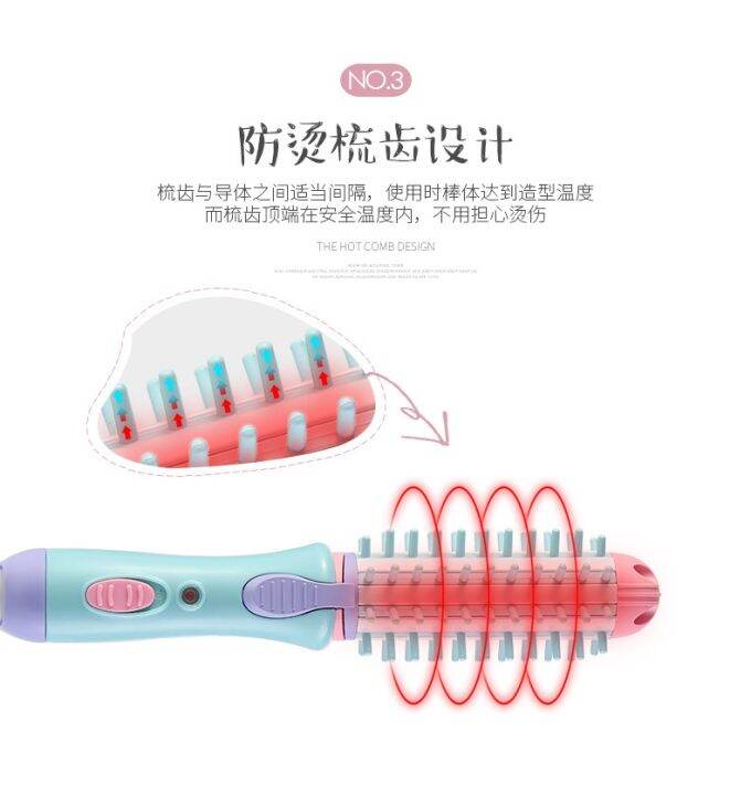 cc-curling-stick-straight-dual-purpose-splint-hair-straightener-net-red-air-bangs-curler-comb