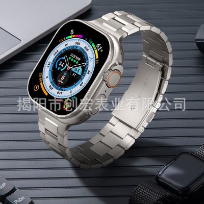 【Hot Sale】 Suitable for applewatch5678 generation new watch strap stainless steel apple chain