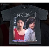 เสื้อยืดผ้าฝ้ายเสื้อยืดผ้าฝ้าย นักเตะเสี้ยวลิ้ยยี้-  Bootleg T-Shirt