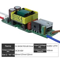 AC85-277V ไดรเวอร์ LED 1-2x3w 6-10x3w 10-18x3w 18-30x3w 600mA 650mA เครื่องจ่ายไฟและแปลงไฟส่องสว่างในปัจจุบันคงที่