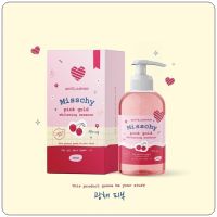 MISSCHY pink gold มิสชี่ พิ้งค์ โกลด์ ไวท์เทนนิ่ง เอสเซ้นส์ ขนาด 270 Ml (1 ขวด)