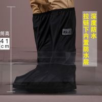 Rain Boot Cover Men Women Outdoor Waterproof Rainproof Shoe Anti-Slip Thickened Wear-Resistant Sole Adult Rainy Day Boots Children