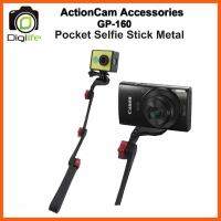 SALE GP-160 Accessories For Gopro &amp; ActionCam - Selfie Stick Metal - ไม้เซลฟี่จับกล้องแบบโลหะ ##กล้องถ่ายรูป ถ่ายภาพ ฟิล์ม อุปกรณ์กล้อง สายชาร์จ แท่นชาร์จ Camera Adapter Battery อะไหล่กล้อง เคส