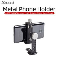 XILETU XJ10SII สากลทั้งหมดโลหะศัพท์ขาตั้งกล้องวางติดตั้งคลิปอะแดปเตอร์360องศาหมุนมือถือหนีบสำหรับ A RCA สไตล์แผ่น