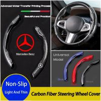 [Limited Time Offer] Mercedes Benz Amg Carbon Fiber Texture Water Transfer Printing Steering Wheel Cover Car Interior Accessories for GLE Class E Class C Class GLC A CLA Class