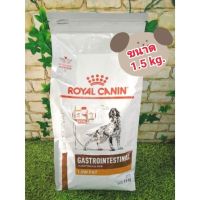 ด่วนโปร ส่งฟรี พร้อมส่ง  Royal Canin Gastro intestinal Low Fat 1.5kg. หมดอายุปี 2023