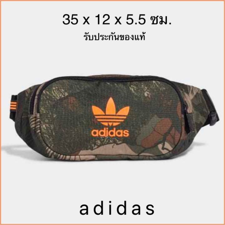 กระเป๋าคาดเอว-อดิดาส-adidas-ลายพราง-ของแท้