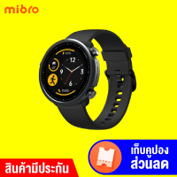 [ราคาพิเศษ 1090 บ.] Mibro Watch A1 นาฬิกา สมาร์ทวอทช์ ดีไซน์สวย SpO2 กันน้ำ 5ATM แบตอึด 10 วัน -1Y