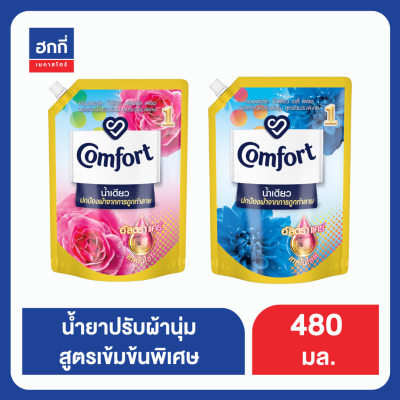 คอมฟอร์ท อัลตร้า น้ำเดียว 540ML ฮกกี่