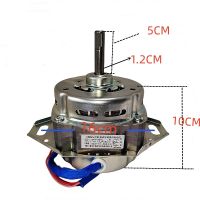 XD180/200/220W copper wire washing machine motor Fully automatic washing machine universal motor