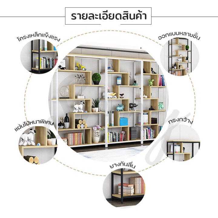 ชั้นวางของ-ชั้นวางของ4ชั้น-ชั้นวางของอเนกประสงค์-ชั้นวางของไม้-ชั้นวางหนังสือ-ชั้นวางมินิมอล-ตู้เก็บของ-ตู้วางของไม้-ชั้นไม้วางของ