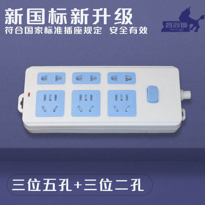 pure-copper-socket-with-wire-switch-with-indicator-light-power-strip-without-wire-patch-board-power-strip-household-wire-power-strip