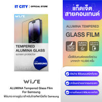 WISE ฟิล์ม ALUMINA Tempered Glass Film For Samsung A53 (WIF-000010)