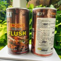 อีซี่ฟลัส EZI Engine Flush 300 มล.