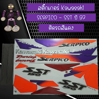 สติ๊กเกอร์คาวาซากิ (Kawasaki) รุ่น SERPICO - SST ปี 97ติดรถสีแดง