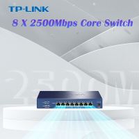 Tp-Link เราเตอร์อินเตอร์เน็ต2 5กิกะบิตสวิตช์8พอร์ตอีเทอเน็ต2500Mbps สวิตช์ RJ45 TL-SH1008อินเทอร์เน็ตฮับ Lan 1000Mbps J72