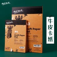 {Kobayashi copy paper} A4 A3กระดาษคราฟท์50แผ่นกระดาษวาดรูปสีเหลืองกันความชื้นเยื่อไม้ดิบกระดาษแข็ง