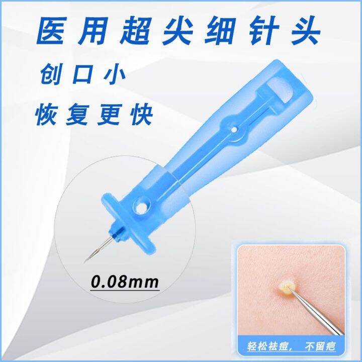 original-disposable-acne-acne-closing-acne-needle-picking-acne-needle-removing-blackhead-acne-needle-ultra-fine-point-acne-fat-grain